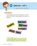[중고] 원, 투, 쓰리~ 수학이 재밌어지는 영어 : 알라딘