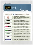 셀파 해법 수학 1-1 : 알라딘