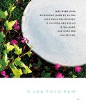 [중고] 힐링셰프의 구름공방 : 알라딘