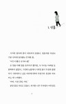 [중고] 우리들의 시간은 흐른다 | 후쿠다 다카히로 | 알라딘 [중고] 우리들의 시간은 흐른다 | 후쿠다 다카히로