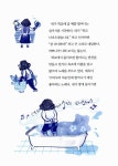 알라딘: [중고] 할머니가 사라졌다 [중고] 할머니가 사라졌다