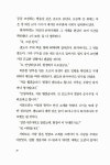 체육관의 살인 | 우라조메 덴마 시리즈 | 아오사키 유고 | 알라딘 체육관의 살인 | 우라조메 덴마 시리즈  | 아오사키 유고