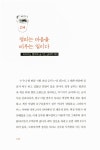 알라딘: [세트] 인생이 빛나는 정리의 마법 + 버리면서 채우는 정리의 기적 + 정리의 발견 - 전3권 [세트] 인생이 빛나는 정리의 마법 + 버리면서... 