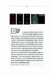 신사애완용품점 | 알라딘: [중고] 신사 용품 [중고] 신사 용품
