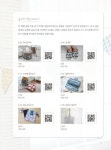 [중고] 친절한 북유럽 스타일 홈패션 DIY (실물 도안 및 동영상 강의 포함) : 알라딘