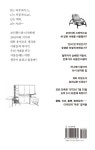 [중고] 바이 디자인 by Design | 알라딘 [중고] 바이 디자인 by Design