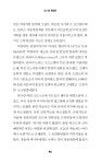 [중고] 바이 디자인 by Design | 알라딘 [중고] 바이 디자인 by Design