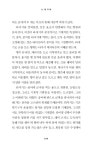 [중고] 바이 디자인 by Design | 알라딘 [중고] 바이 디자인 by Design