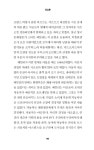 [중고] 바이 디자인 by Design : 알라딘