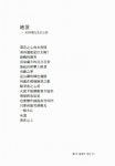 [중고] 달빛의 언어 | 알라딘 [중고] 달빛의 언어