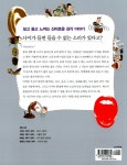 알라딘: [중고] 감각 이야기 33가지 [중고] 감각 이야기 33가지