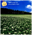 [중고] 음식이 너무 아까워! | 라주 | 알라딘 [중고] 음식이 너무 아까워! | 라주