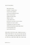 [중고] 행복한 엄마의 조건 | 제시카 발렌티 | 알라딘 [중고] 행복한 엄마의 조건 | 제시카 발렌티