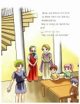 [중고] 잠들 때 들려주는 5분 구연동화 111가지 이야기 | 알라딘 [중고] 잠들 때 들려주는 5분 구연동화 111가지 이야기