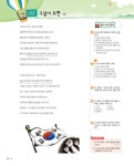 알라딘: 꿈틀 중학 국어 5 (3학년 1학기) (2015년) 꿈틀 중학 국어 5 (3학년 1학기) (2015년)