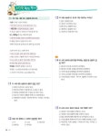 알라딘: 꿈틀 중학 국어 5 (3학년 1학기) (2015년) 꿈틀 중학 국어 5 (3학년 1학기) (2015년)