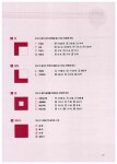 단번에 한자능력검정시험 1급 | 단번에 한자능력검정시험 시리즈 | 넥서스사전편찬위원회 | 알라딘 단번에 한자능력검정시험 1급 | 단번에... 