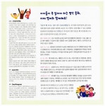 [중고] 말문이 빵 터지는 영어 명작 동화 2 (책 + 오디오 CD 1장) | 알라딘 [중고] 말문이 빵 터지는 영어 명작 동화 2 (책 + 오디오 CD 1장)