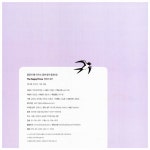 알라딘: [중고] 말문이 빵 터지는 영어 명작 동화 10 (책 + 오디오 CD 1장) [중고] 말문이 빵 터지는 영어 명작 동화 10 (책 + 오디오 CD 1장)