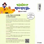 [중고] 말문이 빵 터지는 영어 명작 동화 7 (책 + 오디오 CD 1장) : 알라딘
