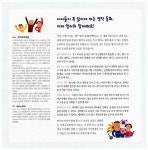 알라딘: 미리보기 - 말문이 빵 터지는 영어 명작 동화 4 (책 + 오디오 CD 1장)
