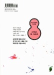 알라딘: 그리고, 또 그리고 2 그리고, 또 그리고 2