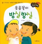 주제별 인기도서  : 석수도서관 석수도서관