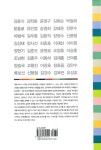 [중고] 한국현대문학사 : 알라딘