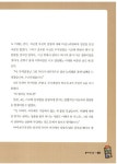 [중고] 지표, 지수만 알아도 경제가 보인다 | 알라딘 [중고] 지표, 지수만 알아도 경제가 보인다