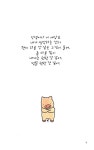 [중고] 날마다 좋은 날 : 알라딘