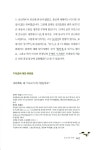 알라딘: [중고] 불교가 좋다 [중고] 불교가 좋다