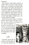 알라딘: [중고] 만물의 유래사 [중고] 만물의 유래사