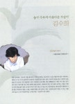 알라딘: [중고] 차 만드는 사람들 [중고] 차 만드는 사람들