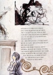 알라딘: [중고] 춤추는 색 [중고] 춤추는 색