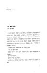 알라딘: 다 빈치 코드 2 다 빈치 코드 2