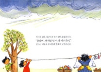 [중고] 도깨비를 다시 빨아 버린 우리엄마 | 알라딘 [중고] 도깨비를 다시 빨아 버린 우리엄마