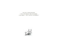 [중고] 채마밭의 공주님 : 알라딘