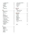 [중고] 미술이란 무엇인가 | 알라딘 [중고] 미술이란 무엇인가