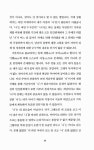 [중고] 어느 늦은 오후의 성찰 | 알라딘 [중고] 어느 늦은 오후의 성찰