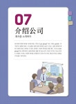 처음 배우는 비즈니스 중국어 회화 : 알라딘