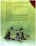 알라딘: [중고] 마술피리 [중고] 마술피리