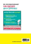 [중고] 영어 회화 키포인트 200 : 알라딘