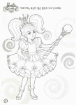 바비 프린세스 색칠 놀이북 (스프링) | 예림아이 색칠 놀이북 | 예림아이... 바비 프린세스 색칠 놀이북 ...