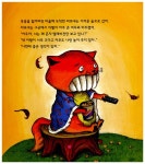 또르륵 뚝딱, 다 함께 외쳐 봐! | 알이알이 창작그림책 9 | 박상은 글.그림 | 알라딘 또르륵 뚝딱, 다 함께 외쳐 봐! | 알이알이 창작그림책 9... 