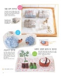 [중고] 쉽고 간단한 북유럽 바느질 소품 218 | 일본주부생활사 | 알라딘 [중고] 쉽고 간단한 북유럽 바느질 소품 218 | 일본주부생활사