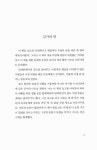 빅마인드브리스 | 알라딘: [중고] 빅 마인드 [중고] 빅 마인드