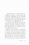 빅마인드브리스 | 알라딘: [중고] 빅 마인드 [중고] 빅 마인드