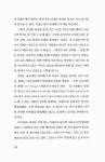 빅마인드브리스 | 알라딘: [중고] 빅 마인드 [중고] 빅 마인드