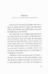 빅마인드브리스 | 알라딘: [중고] 빅 마인드 [중고] 빅 마인드