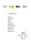 [중고] 마중꽃 | 김하늘 | 알라딘 [중고] 마중꽃 | 김하늘
